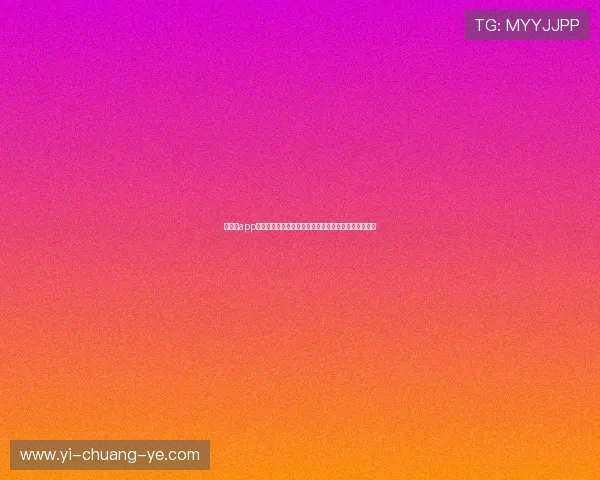 新体育app下载畅享免费球赛高清直播数据分析与赛事资讯全覆盖